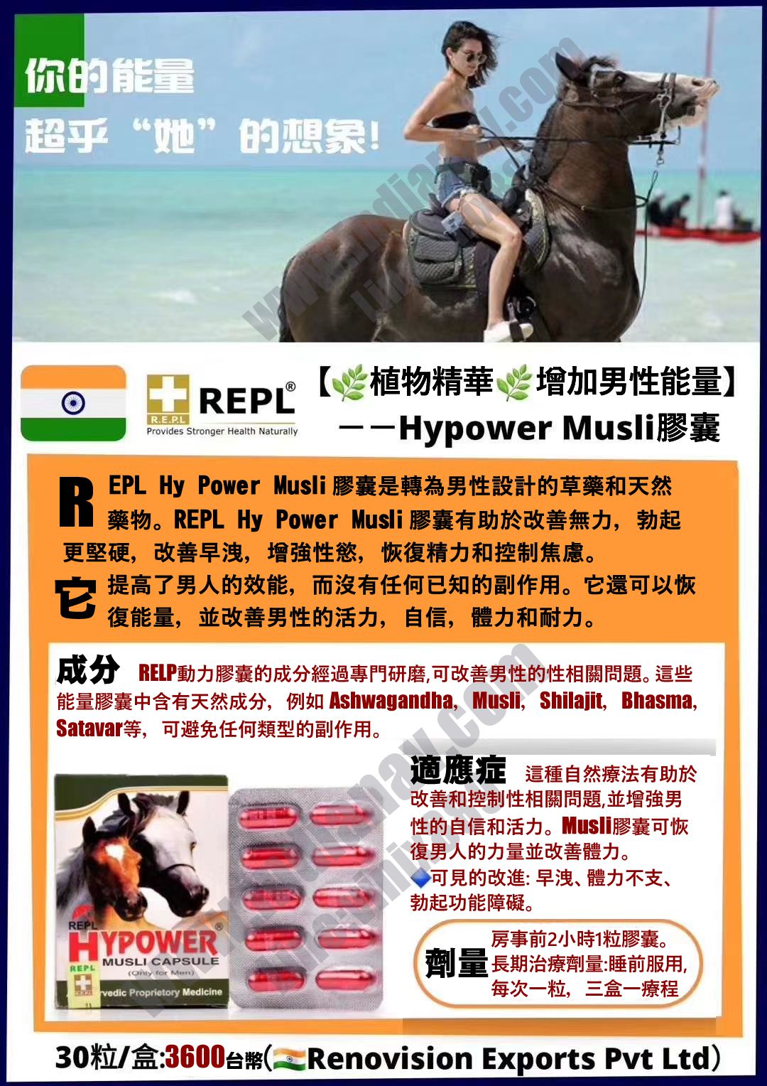 金剛馬repl Hypower 薄紗膠囊強力助勃有效持久 早洩剋星 犀利士 Cialis 原廠進口壯陽藥品 台灣官方線上藥局